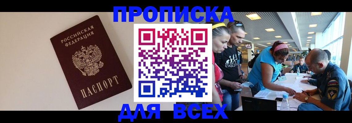 регистрация в Лысьве