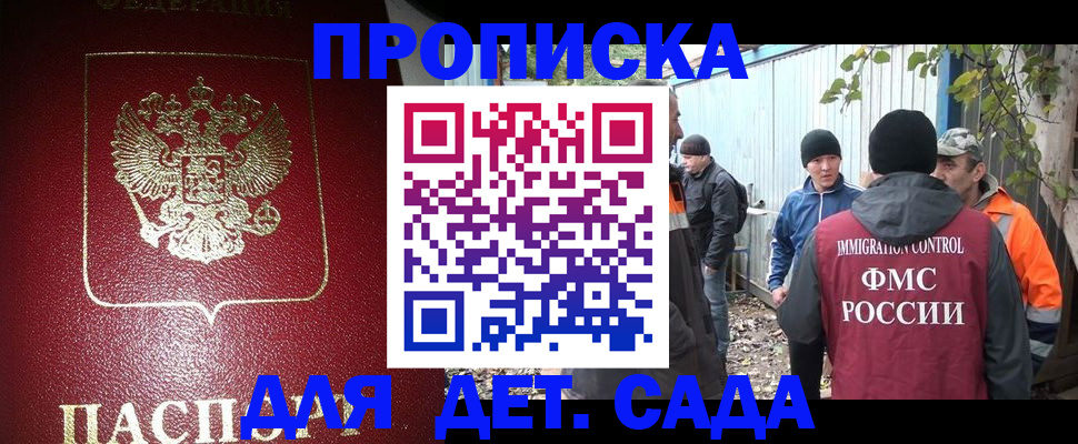 миграционный учет в Лысьве