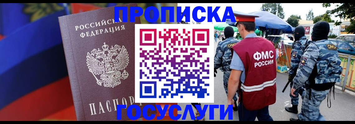 регистрация в Лысьве